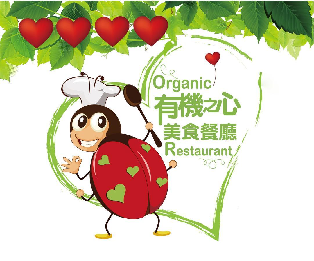 宜兰童话村生态农场民宿 冬山乡 外观 照片
